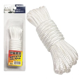Kotek Multi-Purpose Rope 5m (K-2141) - Balcony Clothesline, Hiking, Fishing, Pallet, Tent Line, Securing Rope Twine 4ea