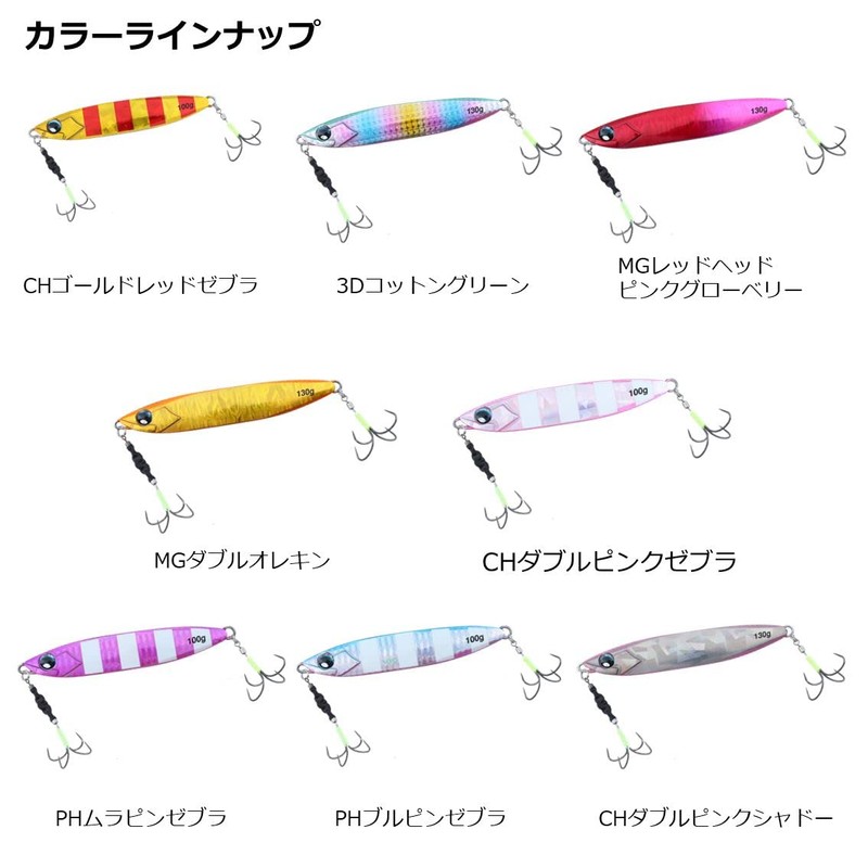 Daiwa Kagami Fang Jig Basic-H 4.6 oz (130 g) MG