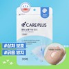 CAREPLUS Itchy Spot Cover Patch 36P - CAREPLUS Itchy Spot