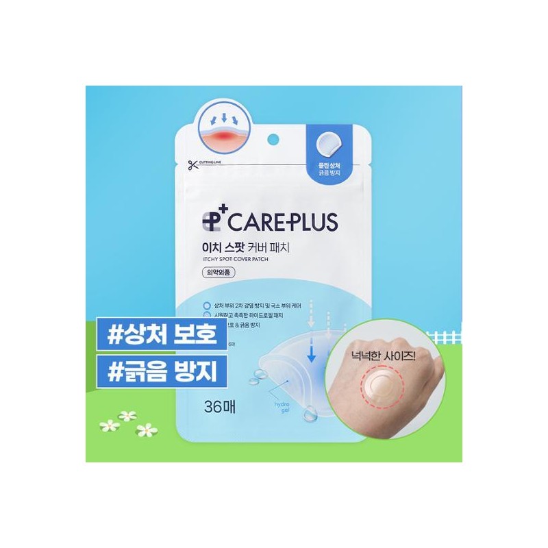 CAREPLUS Itchy Spot Cover Patch 36P - CAREPLUS Itchy Spot