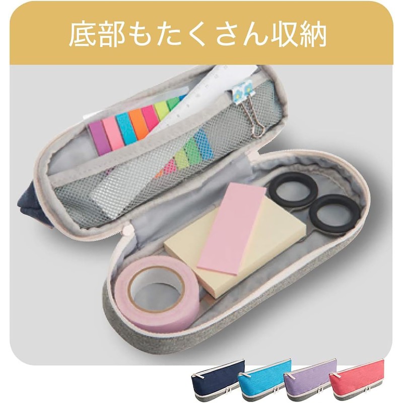 Raymay Fujii FY366V Pencil Case, 2-Layer, Violet