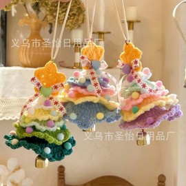 Crochet Christmas Tree Decoration Gift Accessory lf1108 - Free/Small Size Size-Dark Green Tones 5ea