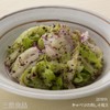 Mishima Yukari 17.6 oz (500 g)