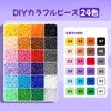 Iron Beads, Set of 24 Colors, 0.1 inch (2.6 mm),