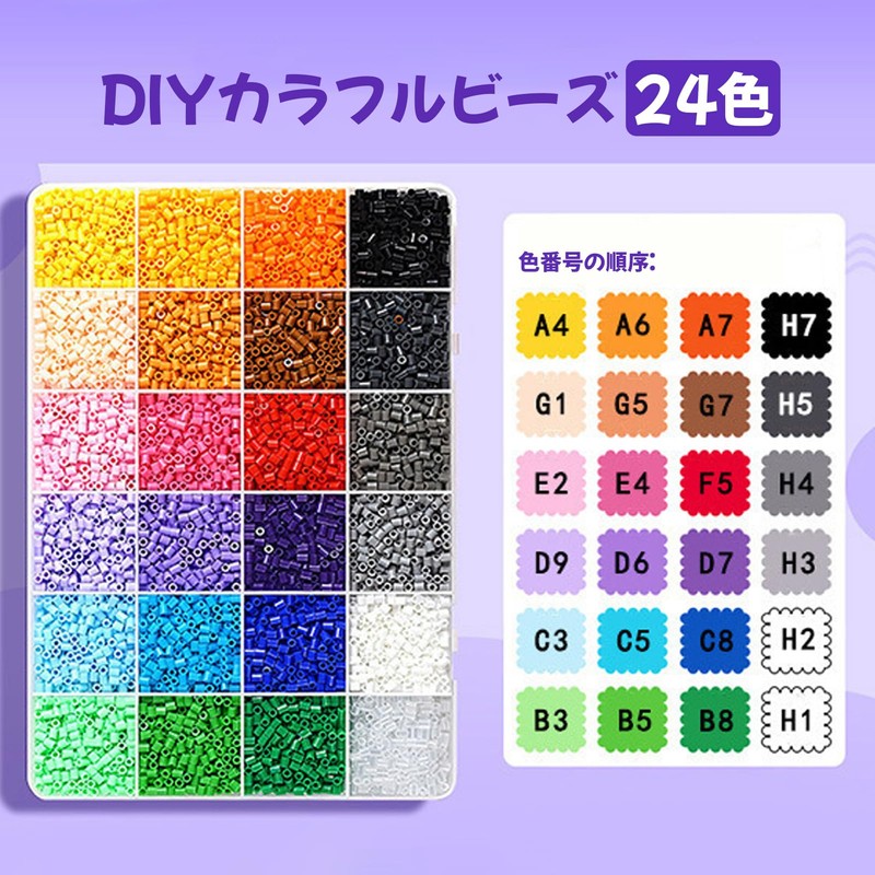 Iron Beads, Set of 24 Colors, 0.1 inch (2.6 mm),