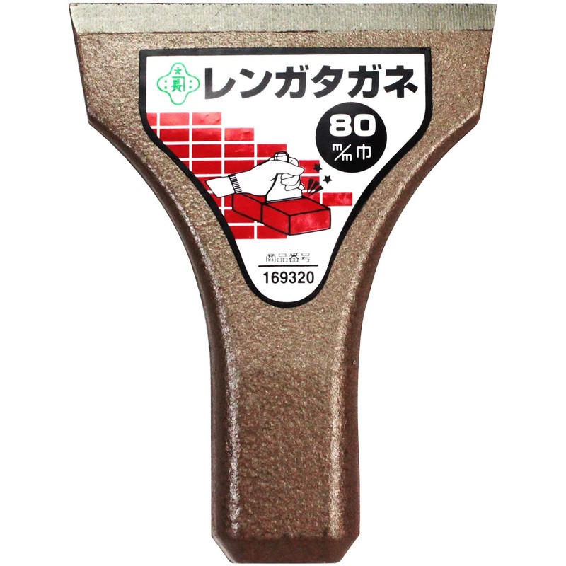 Green Long Brick Chisel for Chipping Work, 3.1 inches (80