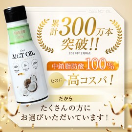 MCT Oil 6.1 oz (175 g), 3-Bottle Set, Flat Craft, 100% Derived from Coconut, 100% Medium-Chain Fatty Acids