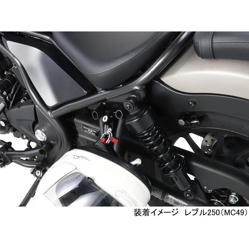 Kitaco 80-564-18600 Helmet Holder, Black, Rebl 250 (MC49)