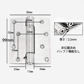 Hardbase Metal Spring Hinge Door Butt Hinge, Stainless Steel, Pack of 2 (99 mm x 86 mm (L x W 2.2 mm) Thickness)