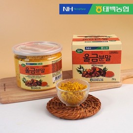 [태백농협] 농협이 만든 울금분말 250g [Taebaek Agricultural Cooperative] Turmeric Powder Made by Agricultural Cooperative 250g
