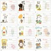 Active Corporation 2026 Calendar Desk-Top Moki Yuseki Desk-Top Picture Calendar
