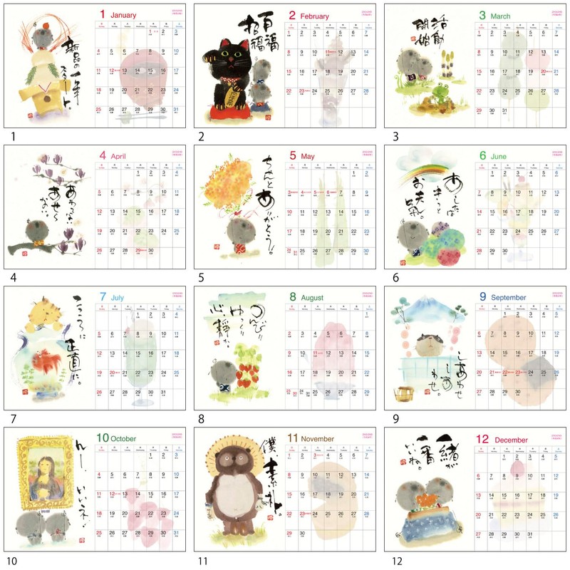 Active Corporation 2026 Calendar Desk-Top Moki Yuseki Desk-Top Picture Calendar