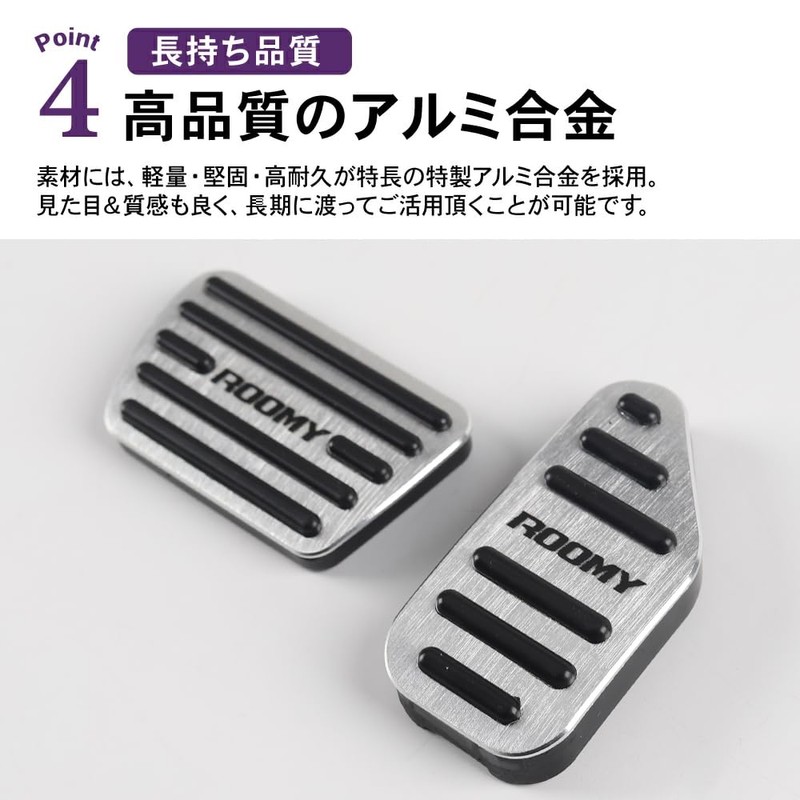 SAWAKAKI Toyota Rumi M900A/M910A Dedicated Design with Logo Aluminum Axle