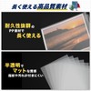 Belmond Clear File A4 Clear Holder, 0.02 inch (0.5 mm),