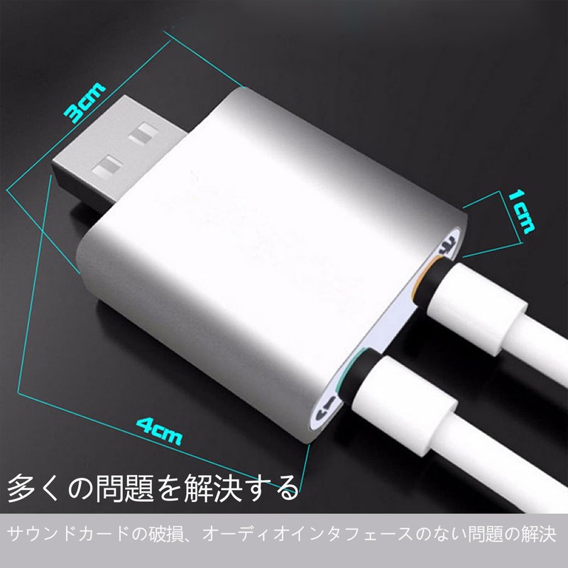 USB Audio Converter Adapter, External Sound Card Non-Powered Earphones, USB