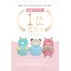 RIMA RUHE Baby Fall Prevention Backpack, Supervised by Nursery Teachers