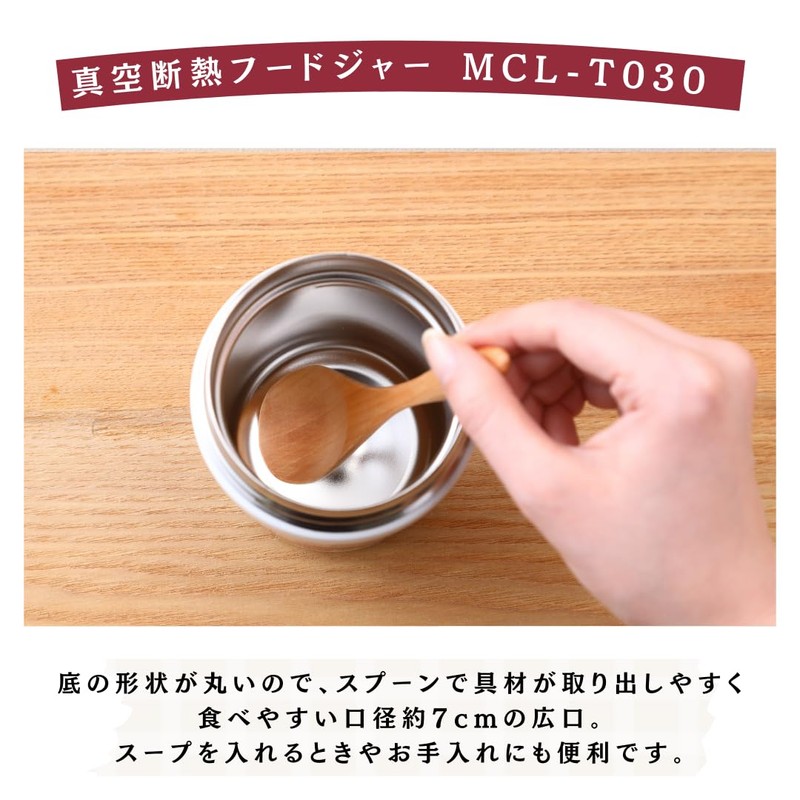 TIGER MCL-T030WF Vacuum Insulated Food Jar, 10.1 fl oz (300
