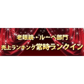 1950 6x 30mm Magnifying Glass for Barb Removal Loupes with Spiny Removal