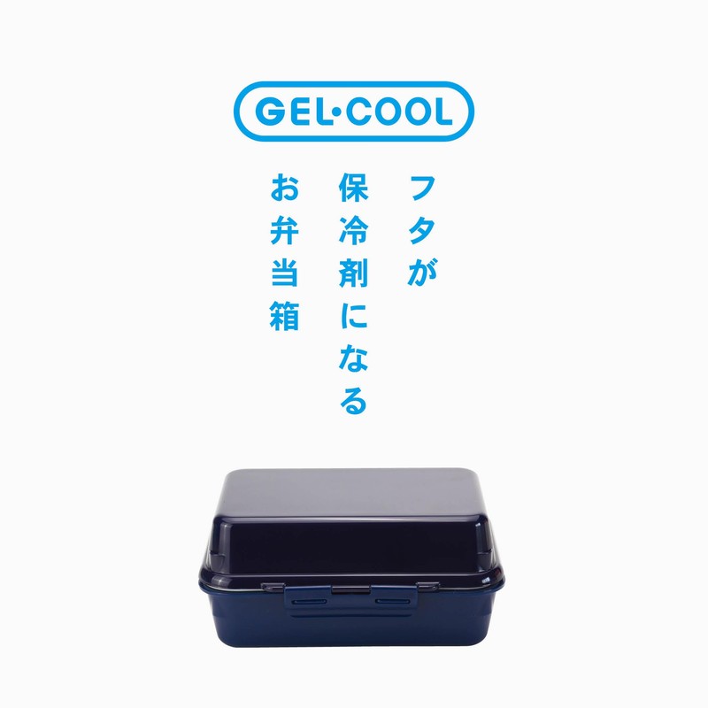 Miyoshi Seisakusho 0101-0184 GEL-COOL Lunch Box, Integrated Ice Pack, Berry