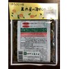 Sangokuya Michinoku Pickled Vegetables, Late Chrysanthemum, 3.5 oz (100 g)