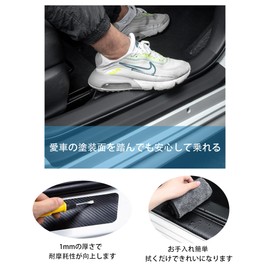 Car Door Sill Guard Door Sill Protection Cover Car Door Mall Side Mall Black Suzuki JB74W JB64W H30.7~ Suzuki Jimny Sierra JB64 JB74 H30.7~