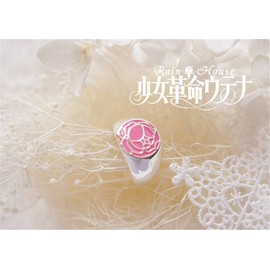 Shopular Utena Tenjo cosplay Ring accessories Cos Daily Gift
