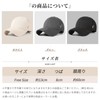 [TeMibery Lyric] キャップ 帽子 レディース uvカット ロゴ 深め UPF50+ 日よけ帽子