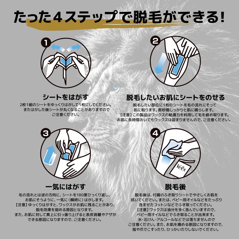 Vito Veet Hair Removal Wax for Sensitive Skin, 40 Sheets