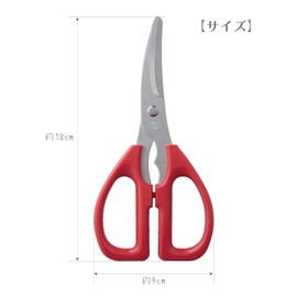 Top Products 022064 Kitchen Scissors Easy to Cut Hard Things, Made in Japan