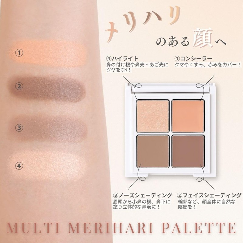 SUIKO Mineral Multi Sharp Palette, Concealer, Shading Highlights, 3D, Small
