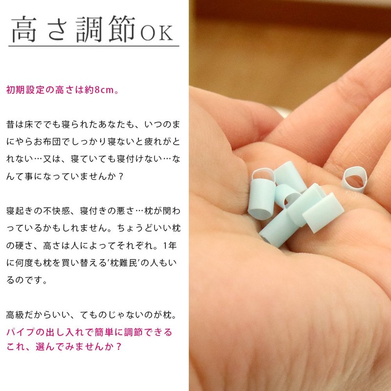 Washable Pipe Pillow, 11.8 x 19.7 inches (30 x 50