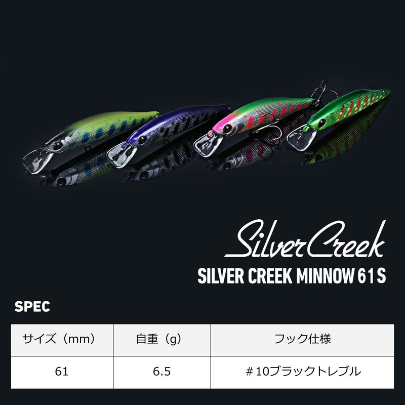Daiwa Mountain Stream Minnow Silver Creek Minnow 61S P Yamame