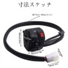 HANSWD 7/8" 22mm Motorcycle Handlebar Left Switch Crackle High Beam
