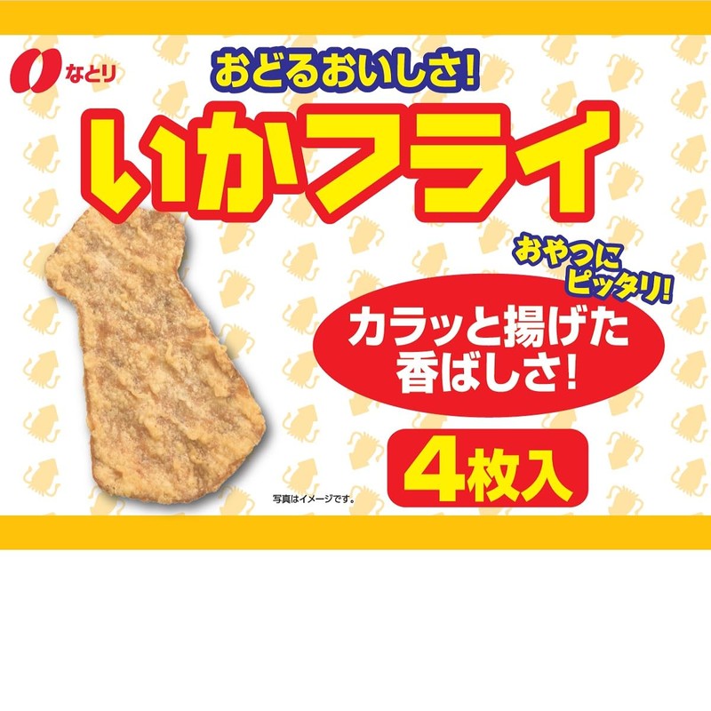 Natori Squid Fry 4 Sheets x 10 Bags