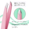 Niegeloh German Tweezer, Pink