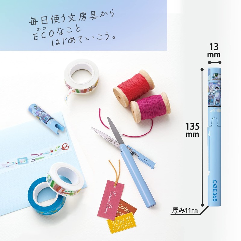 Plus Scissors SC-130PF-E 35-823 Portable COE365 Fit Cut Curve, Twiggy,