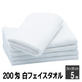 19 inch Face Towels, Water Absorbency and Quick Drying, Thin Face Towels, Set of 5, Towels, Long Size, Can Be Used for Various Occasions, Absorbent Towels, Quick Drying Towels, Facial Towels,