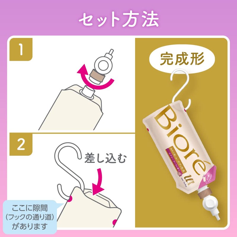 Bioreu The Body Body Milky Lotion Natural Citrus Tea Scent