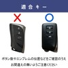 [smasol] Lexus Key Case, NX Lexus, Key Cover, RX Key