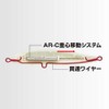 Shimano XL-210R 015 Exsense Sliding Assassin 100S X AR-C Sinking