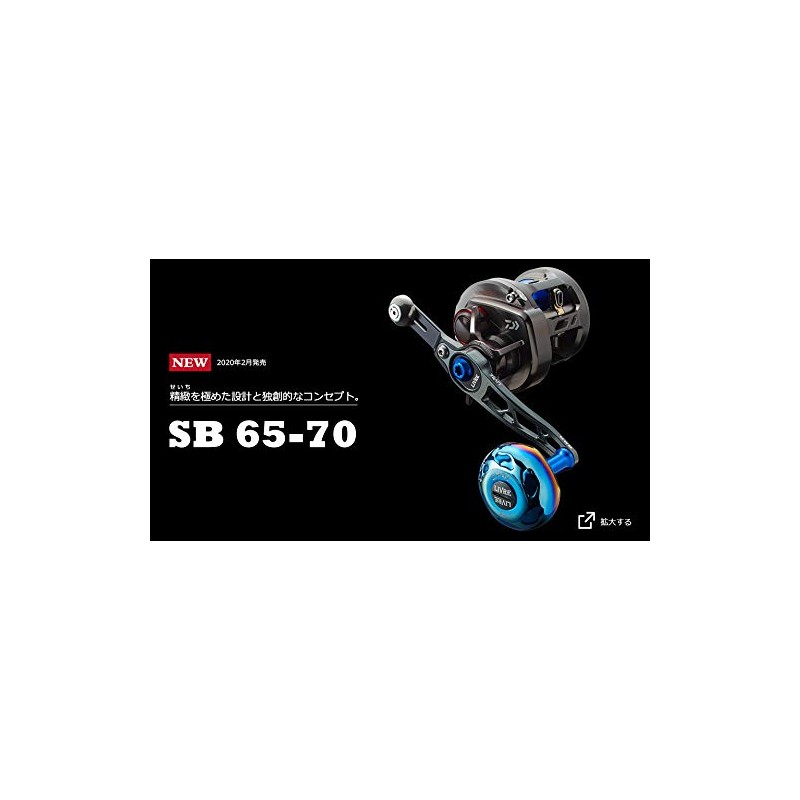 LIVRE 7154 SB 65-70 Shimano Left-Handed Titanium + Gold