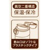 ステンレス 水筒 マグボトル 360ml フォレストライフ ステンレスボトル SDPC4