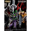 RG Evangelion Weapon Set (Longinus Spear & 440mm Gatling Cannon
