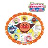 Anpanman Splash! Fluffy Mat