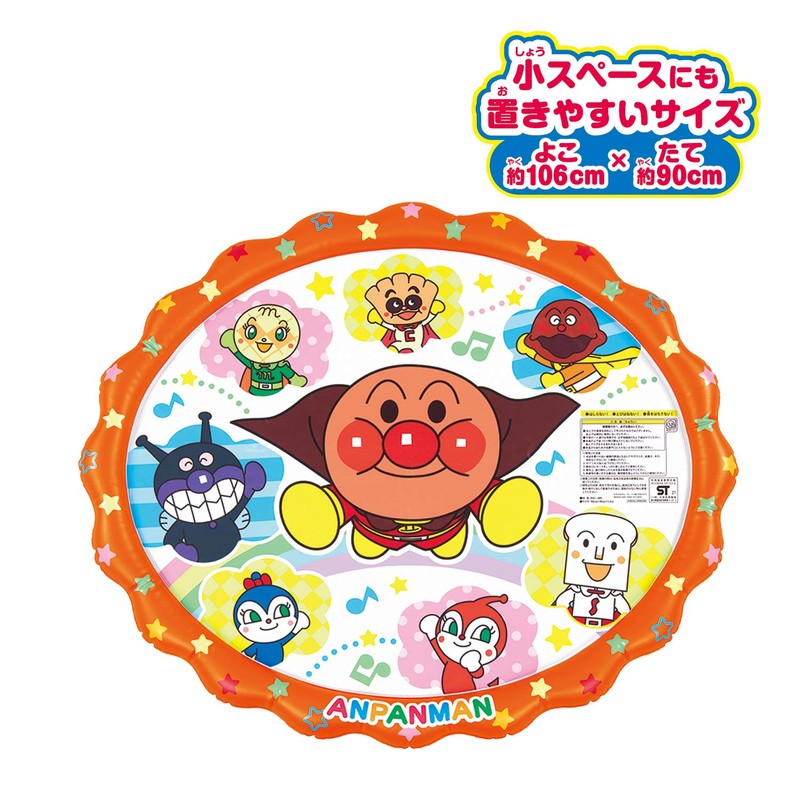 Anpanman Splash! Fluffy Mat
