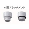 TOTO THYC48 Air In Shower Head (with Adapter)