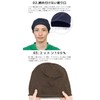 Zaction Knit Hat, Spring/Summer, Men's, Summer Watch, Women's, Unisex, Cotton,