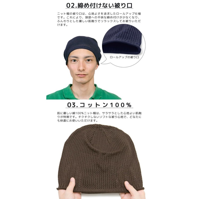 Zaction Knit Hat, Spring/Summer, Men's, Summer Watch, Women's, Unisex, Cotton,