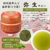 Tea Gift YaMETea Modern Pattern Tea Canister 3 Types Advanced