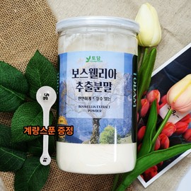 Indian Boswellia Boswellia Wellic Acid Wallia Raw Material Powder Powder Myrrh Frankincense 300g Airtight Container / 인도산 보스웰리아 보수엘리아 웰릭산 월리아 원물 분말 가루 몰약 유향나무 300g밀폐용기